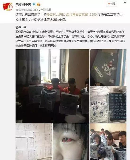 又有學(xué)生因室內(nèi)甲醛超標(biāo)中毒？買什么家具才能讓人放心？