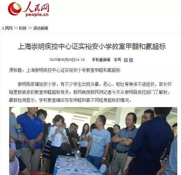 又有學(xué)生因室內(nèi)甲醛超標(biāo)中毒？買什么家具才能讓人放心？
